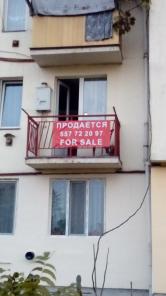 Продается 3 комнатная квартирa/For sale 3 bedroom apartment