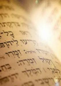 Курс иврита - еврейского языка .