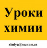 Репетитор химии